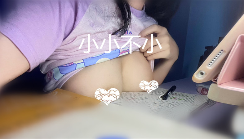 終於趕完作業了😭  給你們來一張福利😛
#喜歡夜深人靜的福利嗎
#喜歡的話+1哦 https://t.co/TczaykjQCl