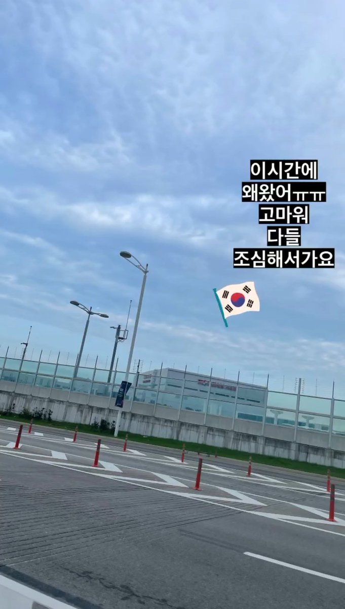 kimbumfiles's tweet photo. [230905] IG | #kimbum k.kbeom story update 

🐯: "Why are you here at this time? 
Thank you
Everyone be careful" 
#betweenUandMe #김범 https://t.co/oUzw2pYtyp