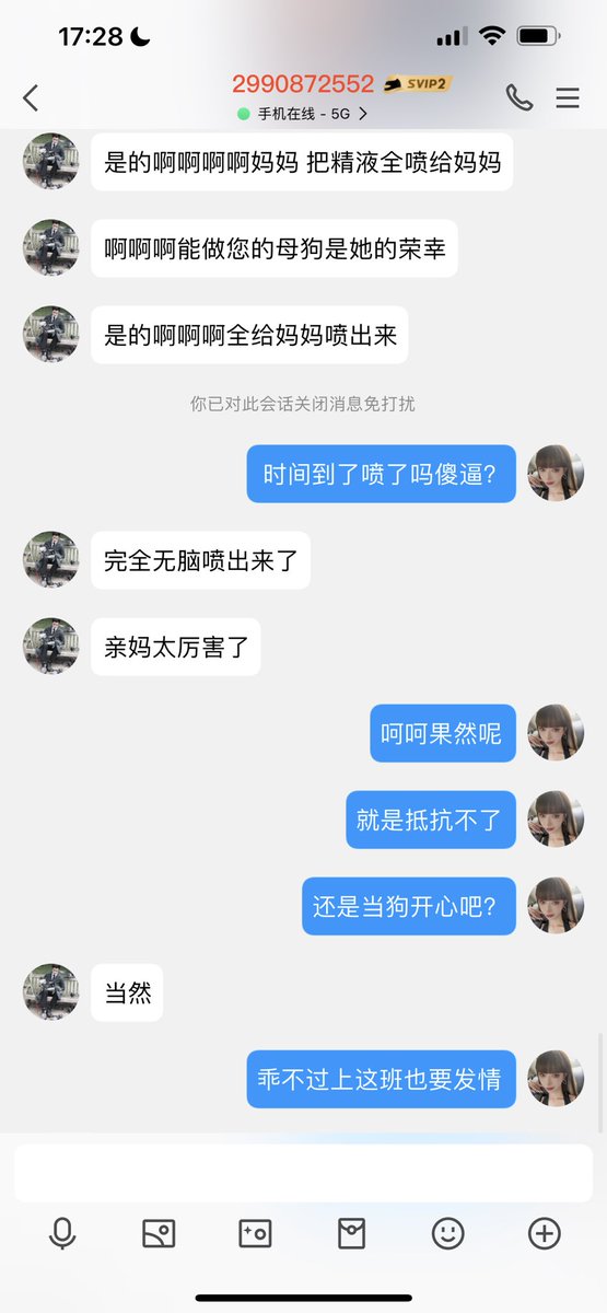#文爱  #性幻想 #调教 #寸止 #羞辱 #压榨 #榨金 #榨精 #sm #指令 #射精管理 #诱惑 #丝袜 #cd #人妖TS #ATM #控制 #曝光 #语音 #反差 #臭脚女王 #语音调教 #妖音洗脑 又是些把🧠爽没的狗狗们💋 https://t.co/XI9zZW090Y