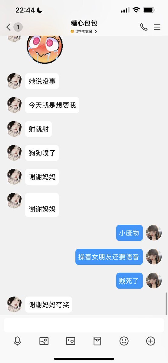 #文爱  #性幻想 #调教 #寸止 #羞辱 #压榨 #榨金 #榨精 #sm #指令 #射精管理 #诱惑 #丝袜 #cd #人妖TS #ATM #控制 #曝光 #语音 #反差 #臭脚女王 #语音调教 #妖音洗脑 又是些把🧠爽没的狗狗们💋 https://t.co/XI9zZW090Y