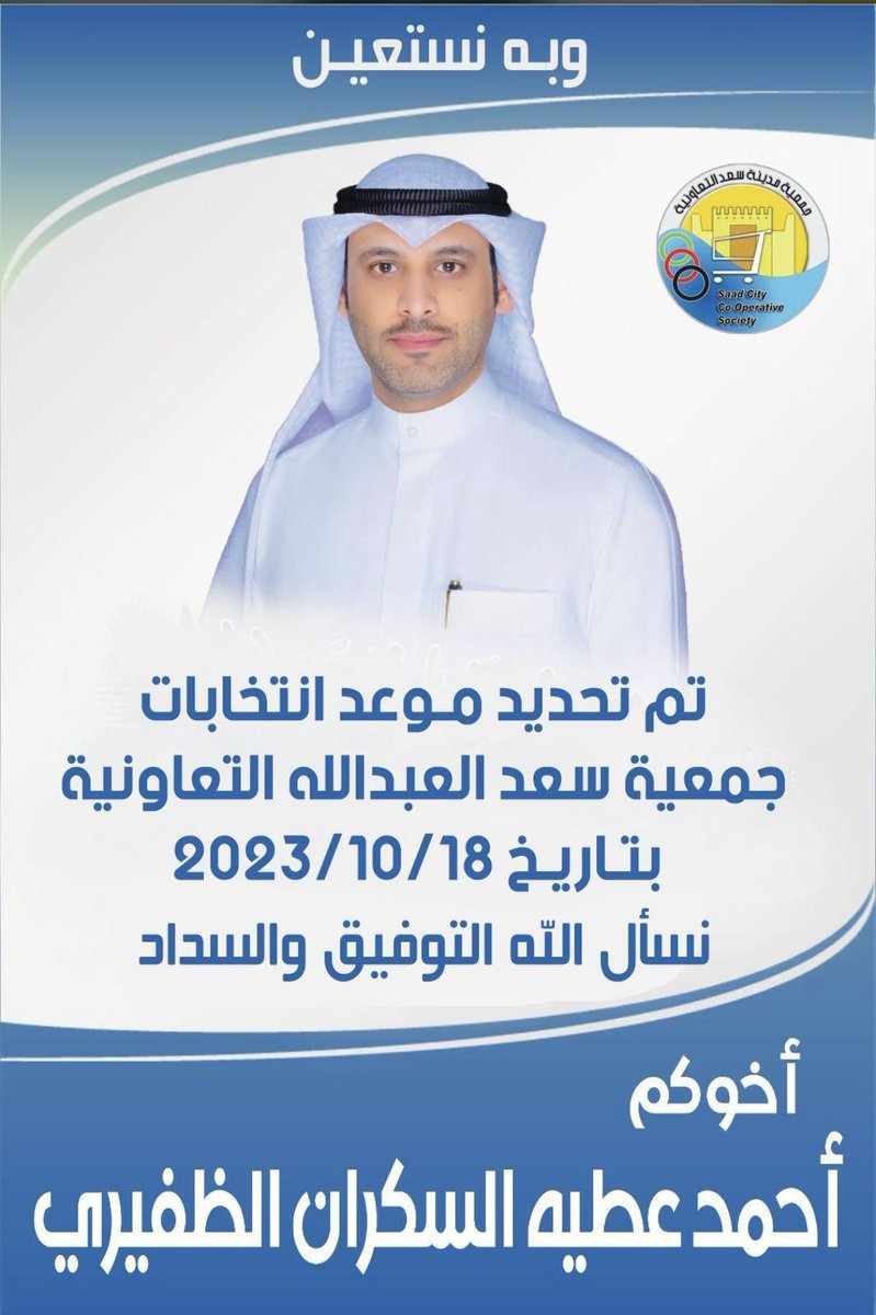 خدمة ظفيري1 tweet media