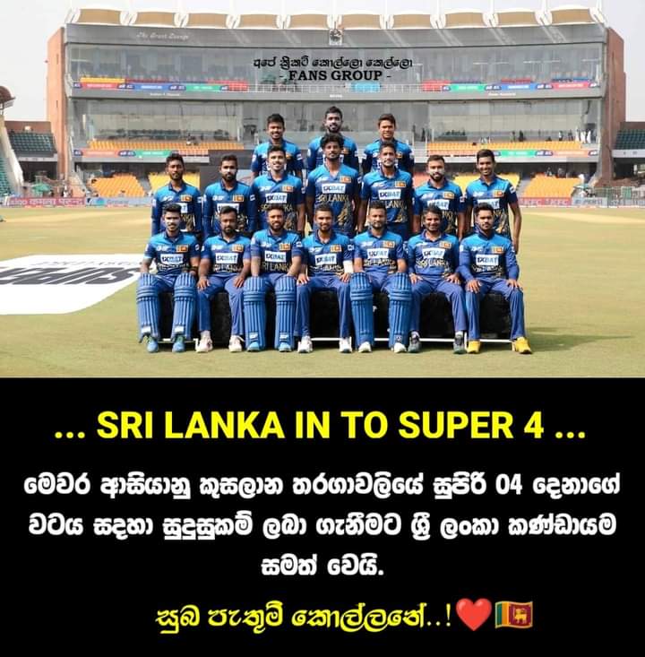 LASITHDISSANAY3's tweet photo. Congratulations boys💙💙💕
Back to back 12th wins
Qualified Super 4  🏏💫
.
.
.
.
#AsiaCup23 #SLvsAFG #SriLanka #KusalMendis #DanjayadeSilva  #RashidKhan #Nabi https://t.co/9s0xurE1FL