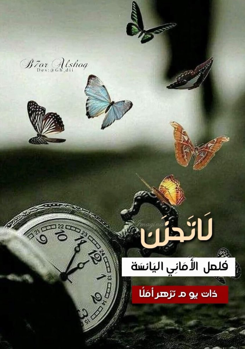 <a href="/F195_/">🖌️🎨</a> #تصميمي لفقرة الصباح