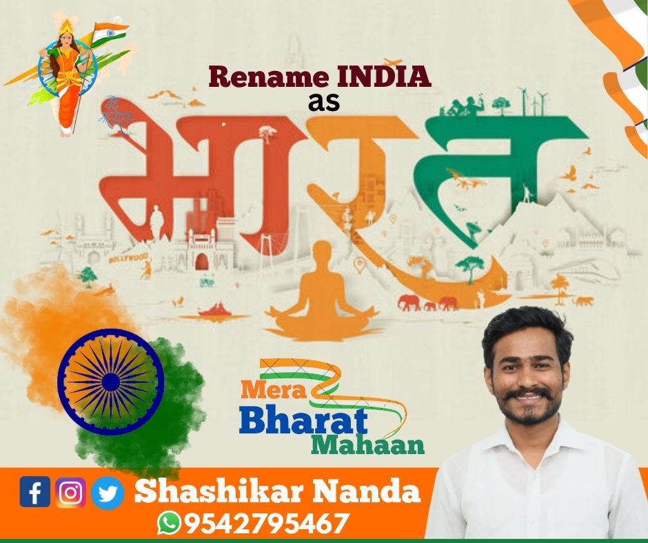 ShashikarNanda's tweet photo. మన భూమి ఇండియా కాదు 🇮🇳భారత్💪🏻 https://t.co/ZISmZ86GpD