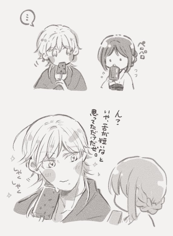 @tkhime_TL 夏が終わる 