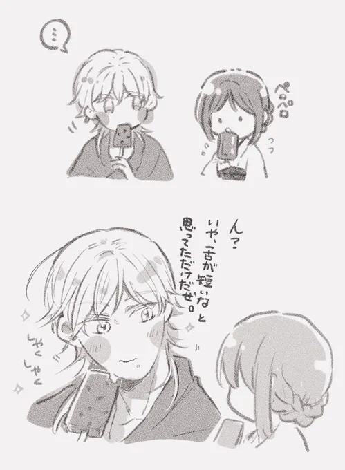 @tkhime_TL 夏が終わる 