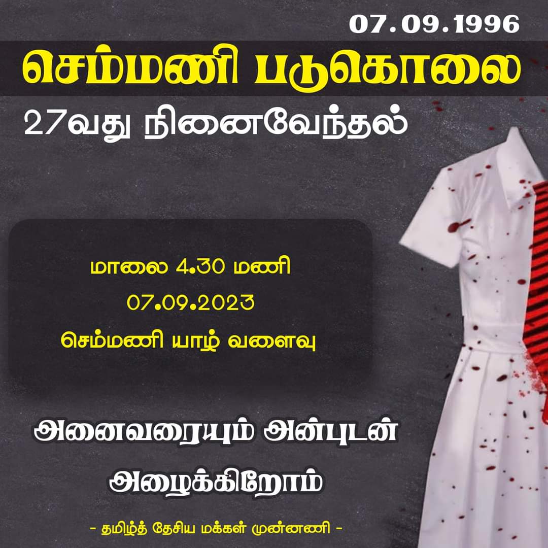 ShangaranRavi's tweet photo. https://t.co/gT8RkTng5z