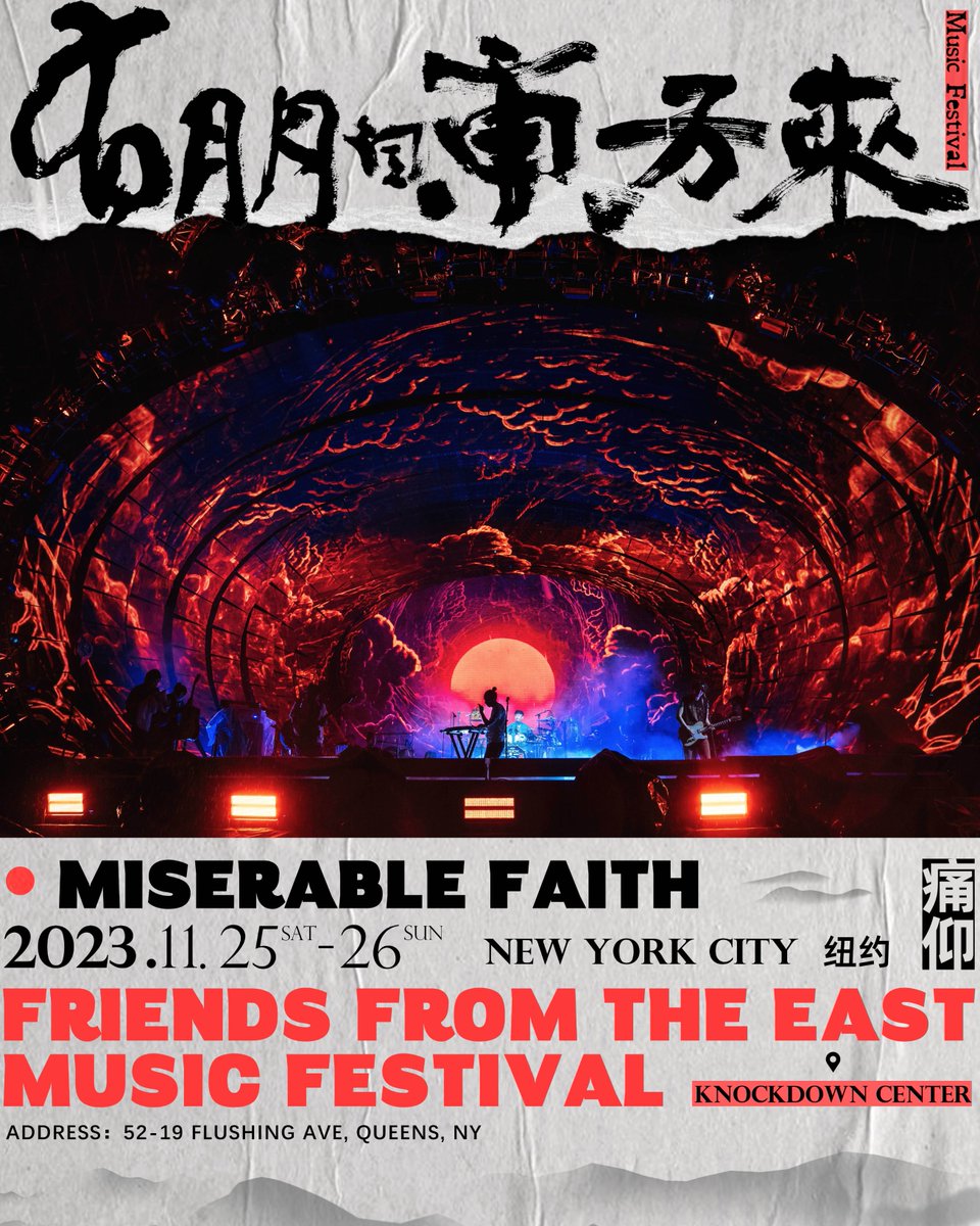 ffeofficial's tweet photo. Miserable Faith | 痛仰 North America Tour Dates Announcement 

Hi friends, we are going to bring Miserable Faith to North America in the fall! 

ALL TOUR DATES OUT NOW!!!

Publice on Sale schedule below:
10am Local time, Friday, September 8th

Ticket link in comments :) https://t.co/NA3kEDUlps
