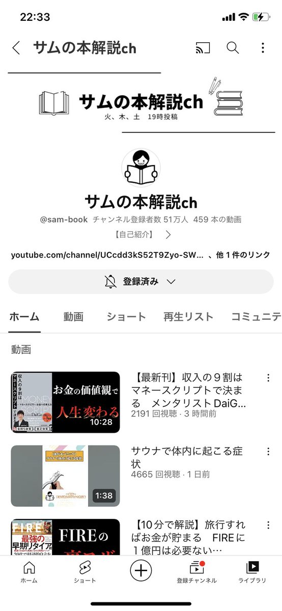 ggoodluckkk's tweet photo. 最近のマイブームは移動中のインプット。本の要約動画、とてもおすすめです。 https://t.co/MXlQe2BVA1