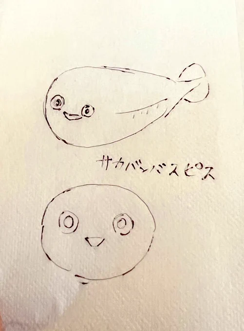 待ってろよ!トロール!