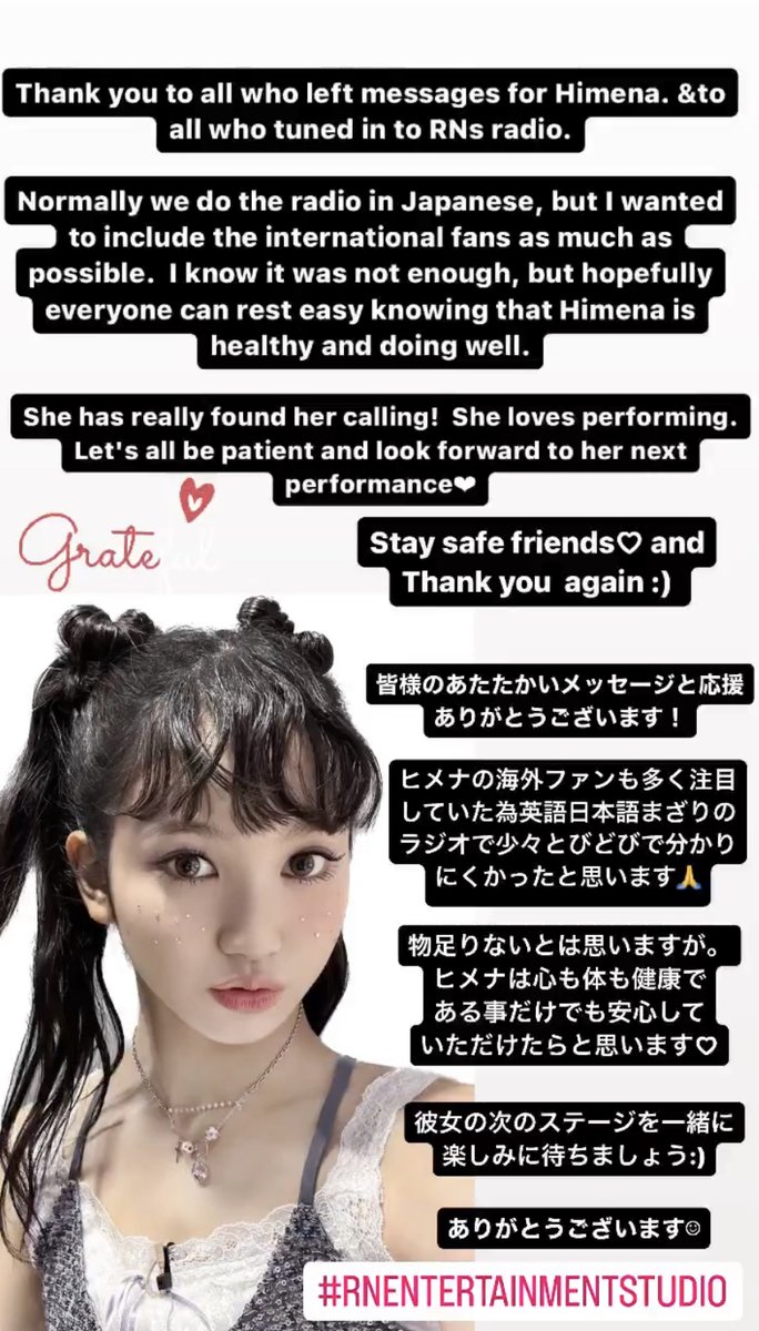 HimenaGlobal's tweet photo. HIMENA UPDATE

Himena would be performing very soon! Let’s keep waiting with patience for the greatest stage ever!

#ForeverWithHimena #ThankYouHimena 

#RUNext #알유넥스트 #RUN #런
#HIMENA #히메나
@Official_RUNext https://t.co/xhdWOouaG2