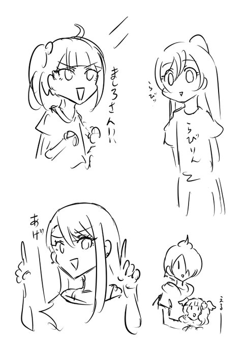 現行プリキュアくらいオレでも見ないで描けんだよ
オラさっさとかかって来な!!(スタージュンが火起こすのみてビビり散らかした時のトリコさん)

すんません見ないとこんなもんです
もうプリキュア界隈名乗らないんで許してください
ひっそりとノーザさんだけ描き続けるんで許してください 