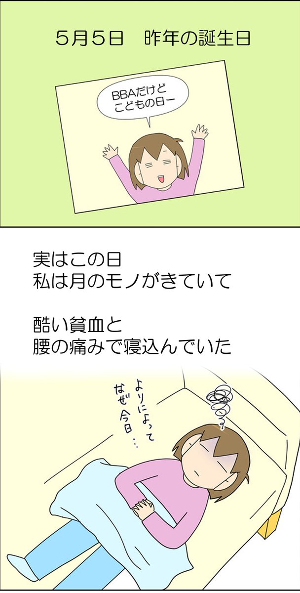すぐ感情的になるお父さんと発達障害の息子 1/3(再掲)
#漫画が読めるハッシュタグ #漫画がよめるハッシュタグ #漫画 #コミックエッセイ #育児漫画 #育児絵日記 #子育て #発達障害 #自閉症 #ASD #親子