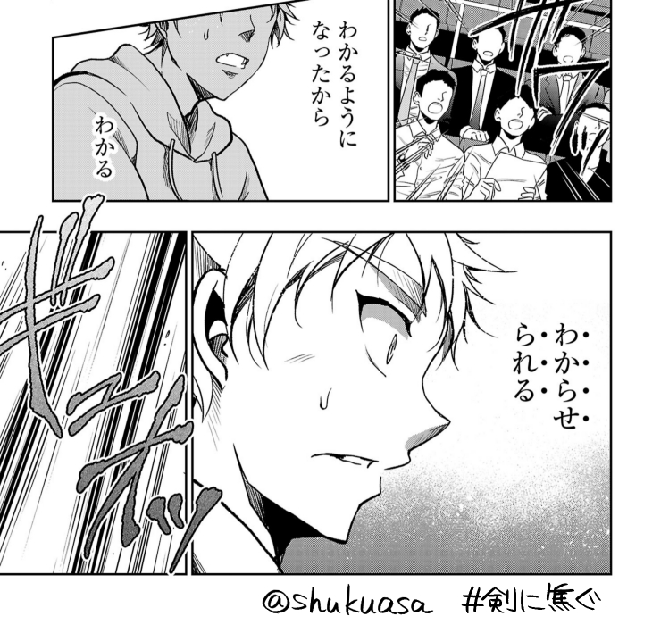 不良少年×剣道漫画「剣に焦ぐ」最新話更新です⚔
了一が学生だからこそ、剣道に出会う前は未来を考えてことがなかったからこそ、大人組の剣道への向き合い方、選択、道が描けるのが楽しいです。
どうぞよしなに!
→https://t.co/pgmv0cuMqV
最新14巻🎉→https://t.co/yf0fyEK52D