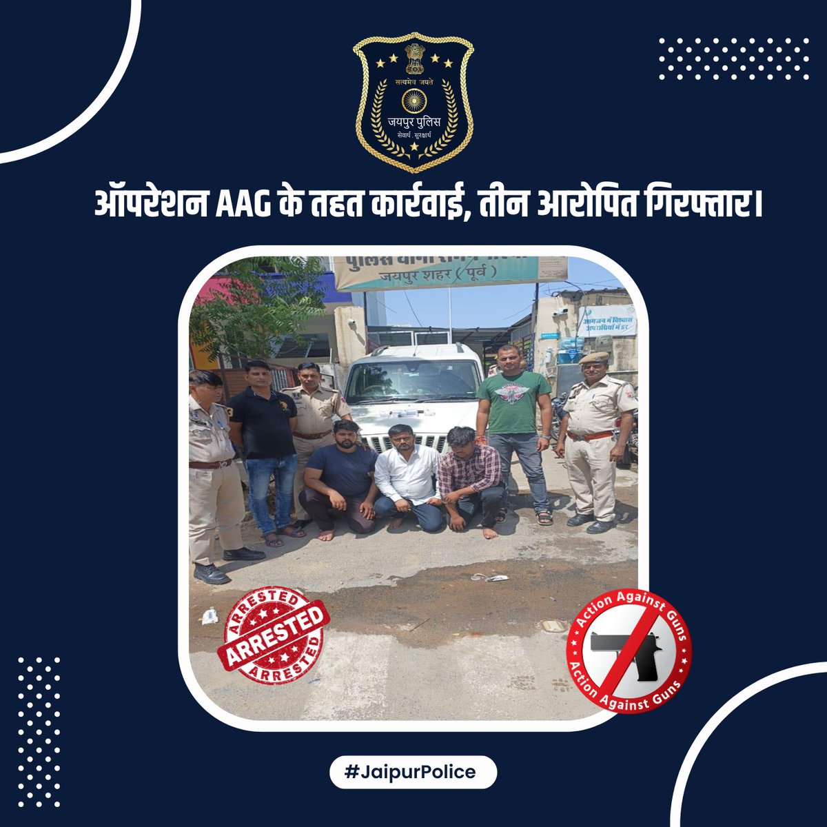 jaipur_police's tweet photo. पुलिस थाना रामनगरिया जयपुर पूर्व ने ऑपरेशन AAG के तहत कार्रवाई करते हुए अवैध हथियार पिस्टल एवं दो जिंदा कारतूसों सहित तीन आरोपियों को गिरफ्तार किया।
पुलिस ने आरोपियों के कब्जे से अवैध हथियार परिवहन में प्रयुक्त स्कॉर्पियो भी बरामद की।
#JaipurPolice #OperationAAG https://t.co/VI07otWQPD