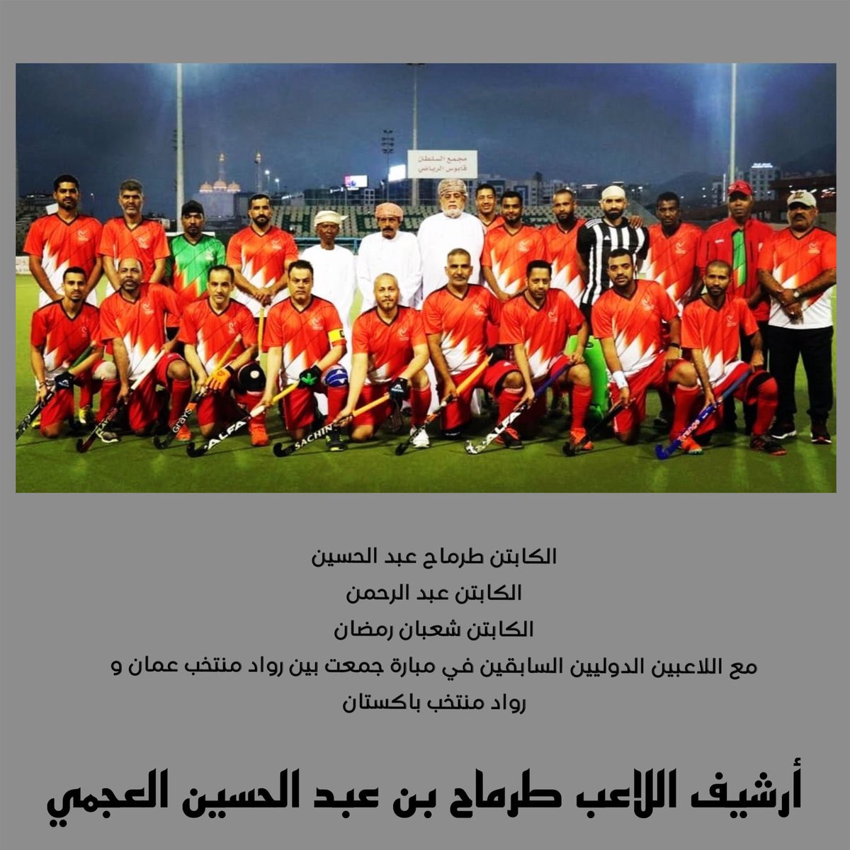 كابتن طرماح العجمي tweet media