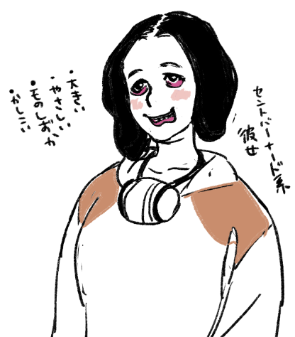 大型犬が好きなんじゃ 