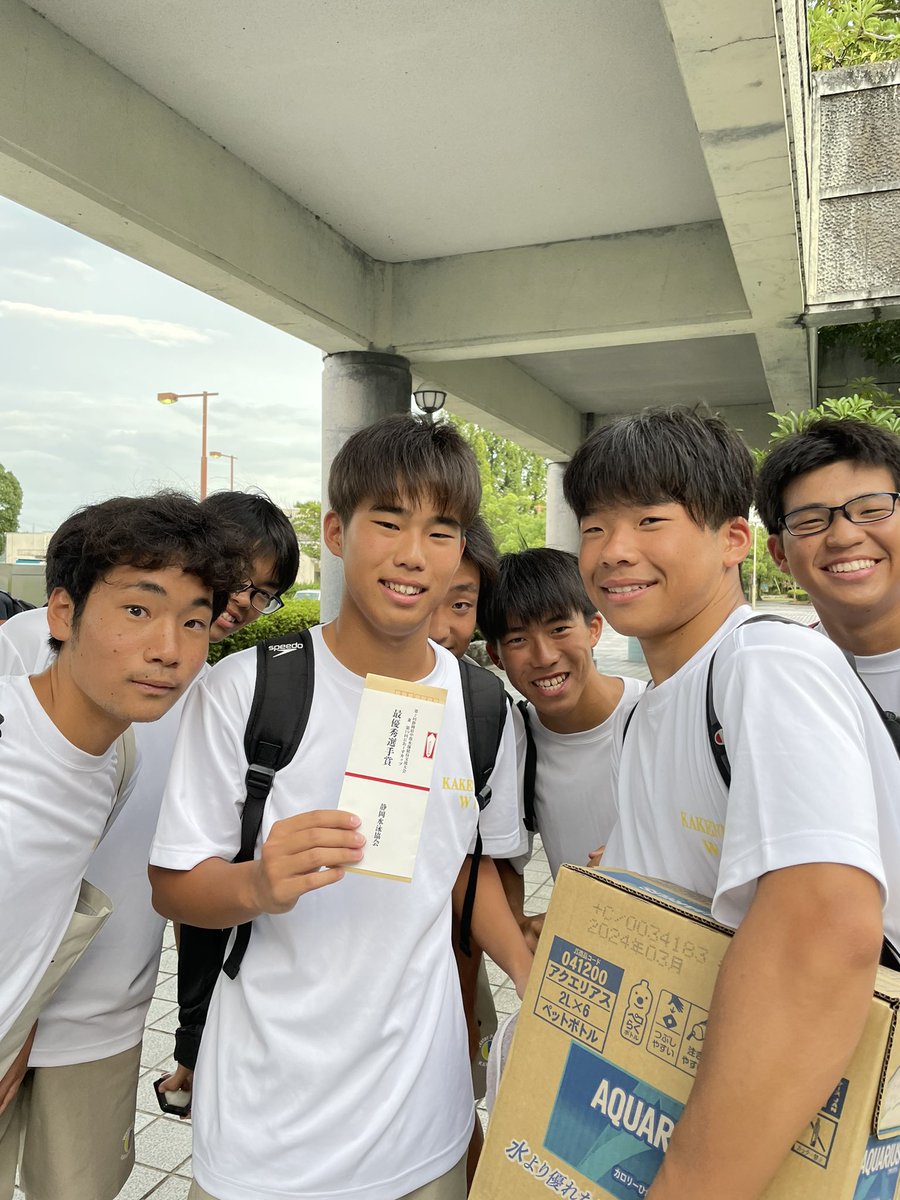 9月2日・3日と、におーずカップに参加してきました！
掛西Aが2位、花村みらいくんが最優秀選手賞を受賞しました！
応援ありがとうございました‼︎