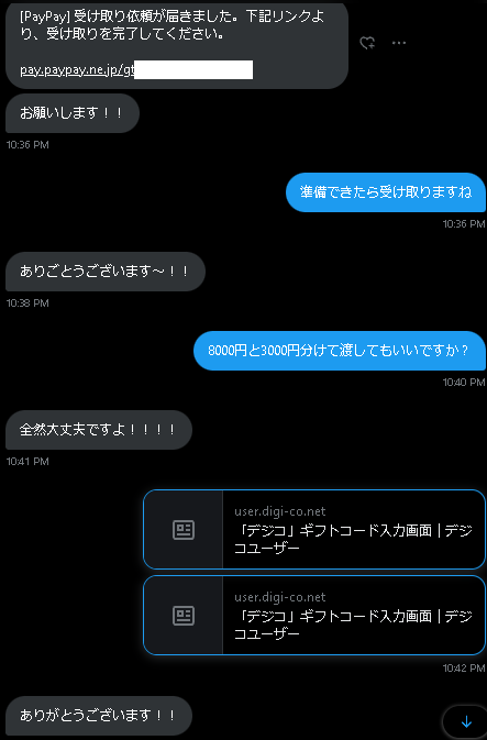 ゲームトレード ゲートレ いいね爆 (@xadd_on) on Twitter photo 
