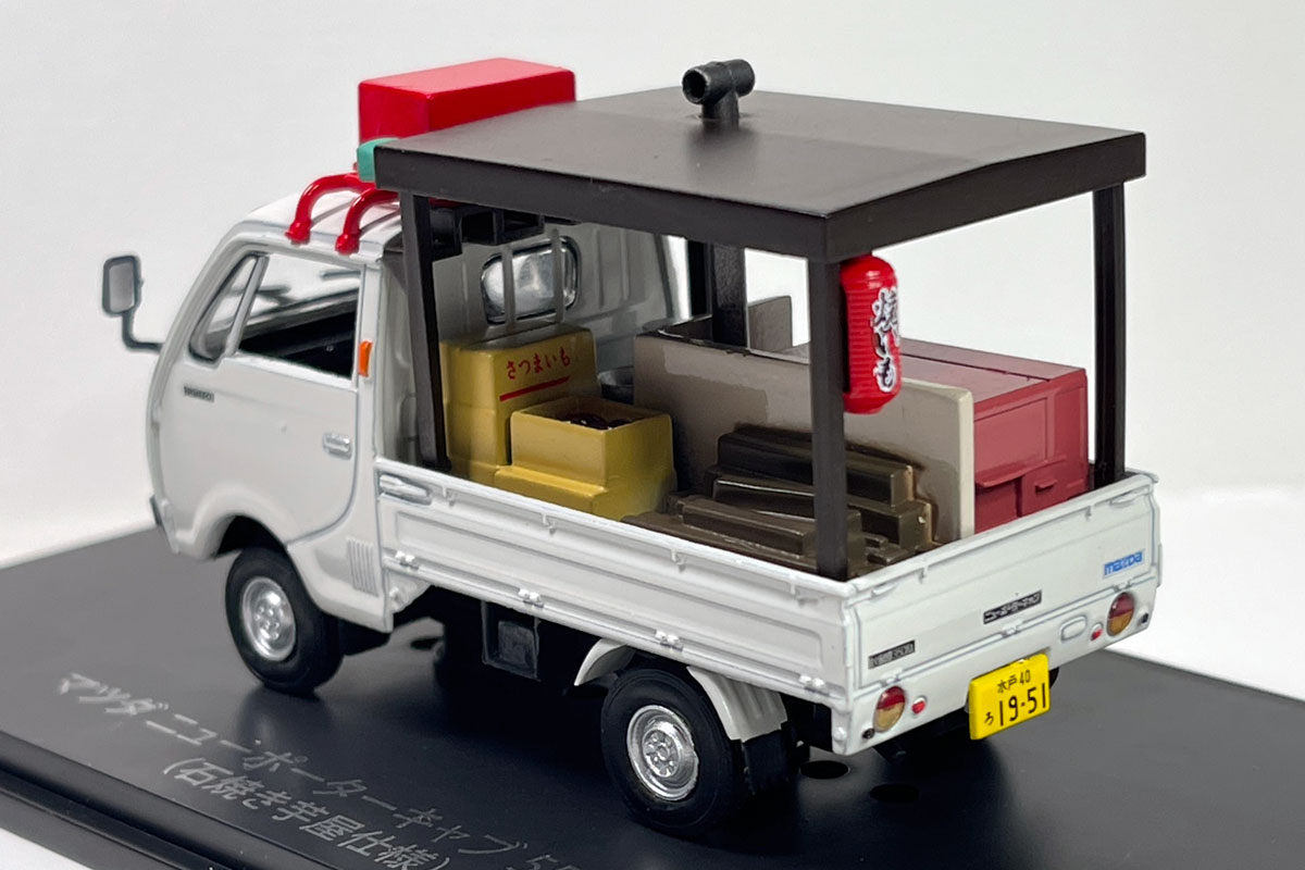 懐かしの商用車コレクション】 あす9/6（水）発売の【懐かしの商用車