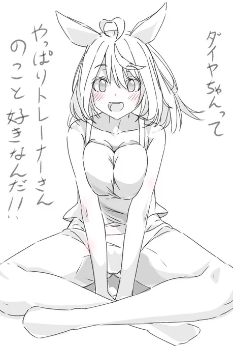 お風呂上がり恋バナをするキタちゃん🍀

髪濡れてる時はサラサラでめっちゃなびいてあって欲しい…
#ウマ娘
#キタサンブラック 