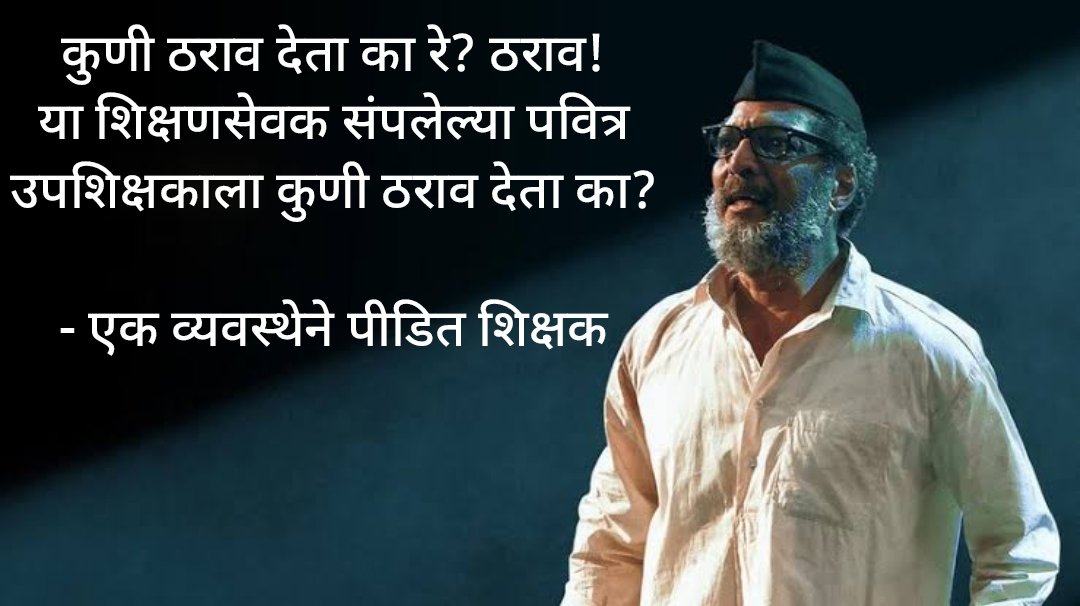 Nilesh Barge tweet media
