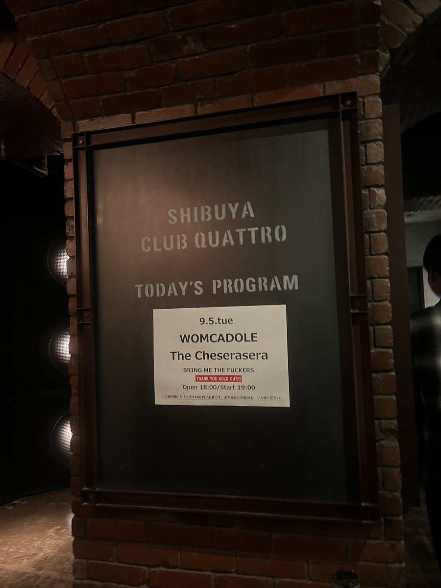 meeeee724's tweet image. 2バンドともめちゃくちゃ楽しかった！
後ろのちょっと上がった所で見て
ウォンカの時は真ん中の1番後ろでずっと背伸びしながら楽んだ！
足やばい😅笑
最高に良い景色を見せてくれてありがとうございます✨
#WOMCADOLE
#TheCheserasera