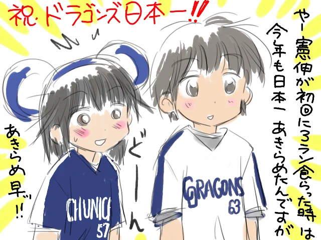 古ーいファイル漁ってたらこんなの出てきた。
作成日を見ると2007年。こんな時代もあったのね…と、もういろいろな意味で切なくなりました。 
