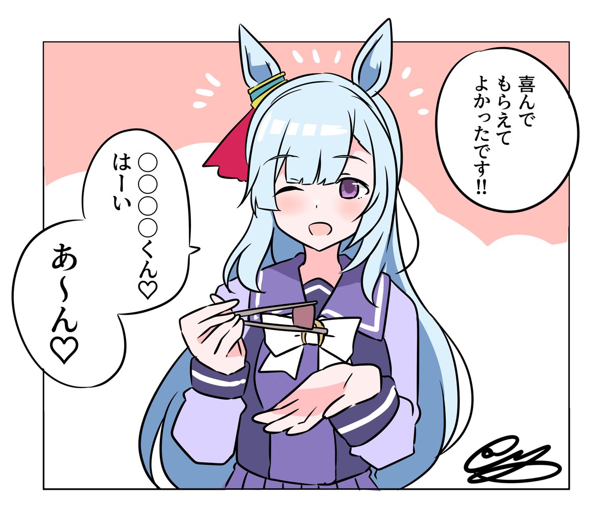 アルダン 