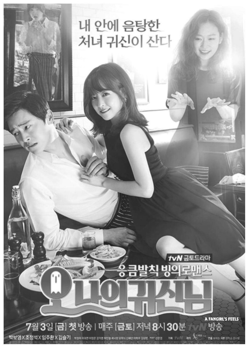 26. OH MY GHOSTESS (2015)
afangirlsfeels.com/oh-my-ghost-20…

If you're looking for good romantic comedy mixed with paranormal/ghostly stuff (but not scary at all) then give this Kdrama a chance.

My Rating - 9.0/10

#OhMyGhost #JoJungSuk #ParkBoYoung #KimSeulGi (11-27-17)