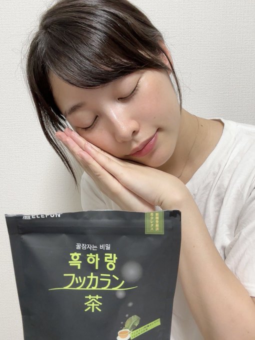 最近ずっとハマってる #フッカラン茶。韓国のノンカフェインのレタスのお茶💚 https://t.co/EiV7XI5VcZ &larr;悩み全該当してたから買い始めた😂 最近落ち込んでたけどこれ大量に飲んでたらお昼寝もできたし<a href="/tag/%E3%83%95%E3%83%83%E3%82%AB%E3%83%A9%E3%83%B3%E8%8C%B6"class="tags">#フッカラン茶</a><a href="/tag/pr"class="tags"><span>#pr</span></a>