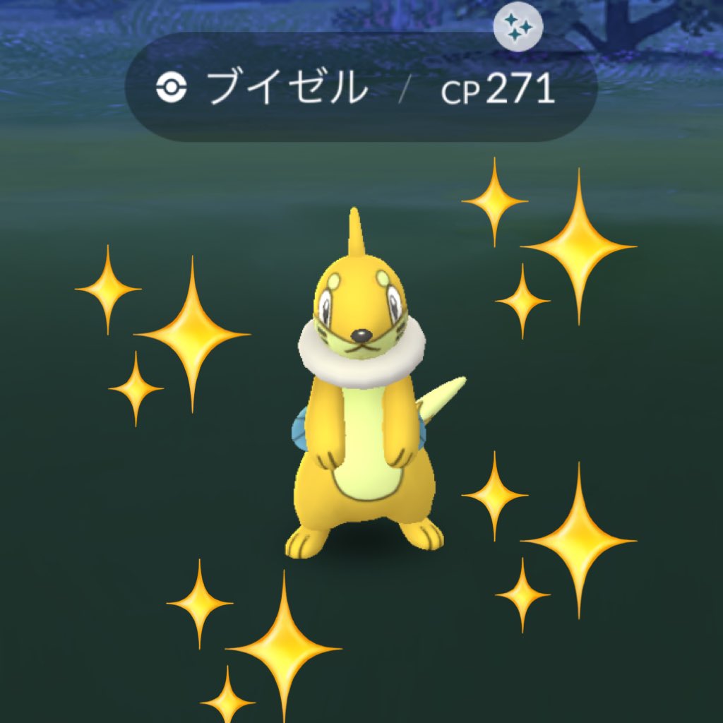 capt_chanu's tweet photo. 色違いちゃんいらっしゃい🐶💛🩷
スポライはおやすみです( ´•ᴗ•ก )💦
#ポケモンGO https://t.co/BxHlwR6EKn