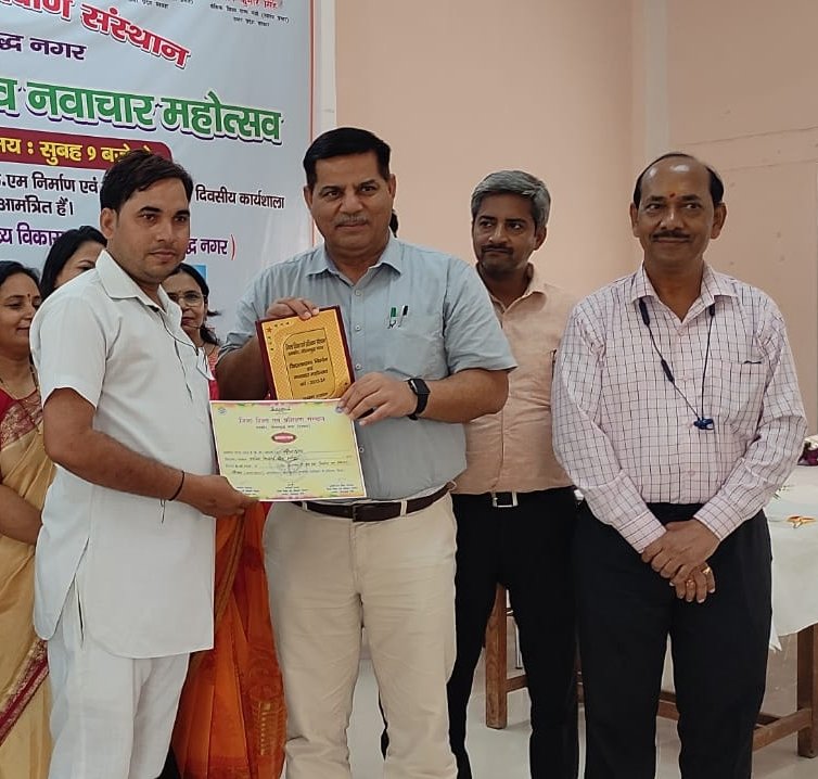 #23साल_शिक्षामित्र_बेहाल
श्री मानजी शिक्षामित्र भी अपने स्कूलों को निपुण बनाने की पुरजोर कोशिश कर रहे हैं, जिन्हें ब्लॉक तथा जिले पर सम्मानित किया जा रहा है l
<a href="/myogiadityanath/">Yogi Adityanath</a>
<a href="/narendramodi/">Narendra Modi</a>
<a href="/AmitShahOffice/">Office of Amit Shah</a>
<a href="/rajnathsingh/">Rajnath Singh</a>
<a href="/thisissanjubjp/">Sandeep Singh</a>
<a href="/Bsagbn1/">Bsagbn</a>
<a href="/dmgbnagar/">DM NOIDA Gautam Buddha Nagar</a>