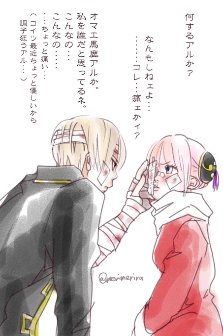 沖神の日と聞いて。
昔のですが。
おめでとう😊
#沖神の日 