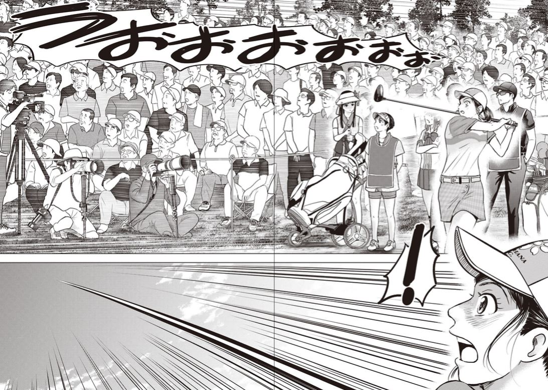 バウンスバック 53話目
5/5 