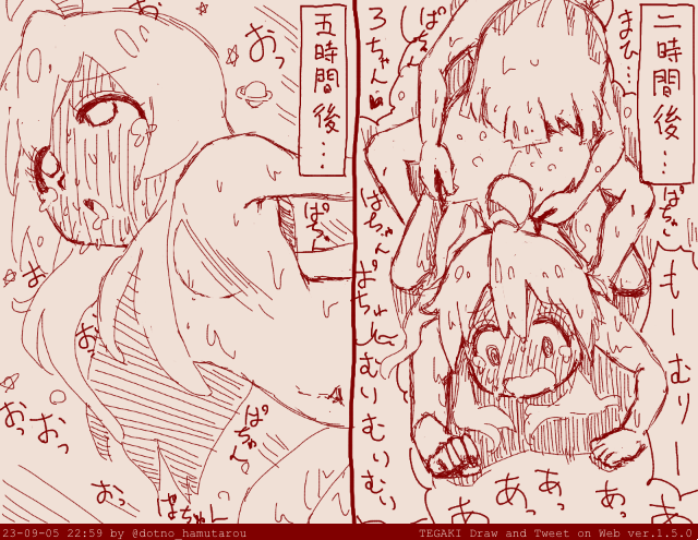 【理解してくれる、もみじ】
 話:110
 #tegaki_dt 