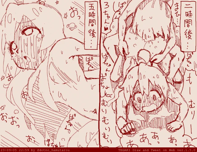 【理解してくれる、もみじ】 話:110 #tegaki_dt 