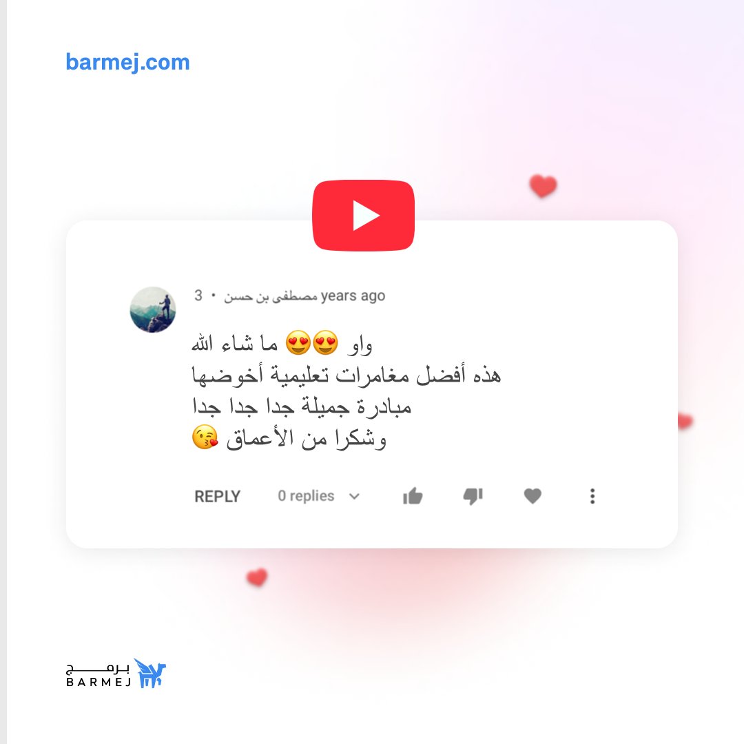 برمج tweet media