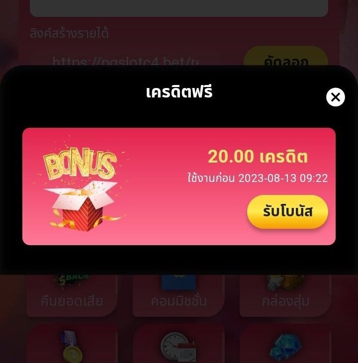 qrltu2's tweet photo. 🏆เครดิตฟรี 20 รับหน้าบ้านได้เลย🏆
🎲เก่า-ใหม่ได้หมด🎲

👉ฝากติดตาม♻️รีทวิต🙏
https://t.co/OHWZxBZJOT

#เครดิตฟรี100 #สล็อตเว็บตรง #เครดิตฟรี50 https://t.co/7SDRSOqBg1