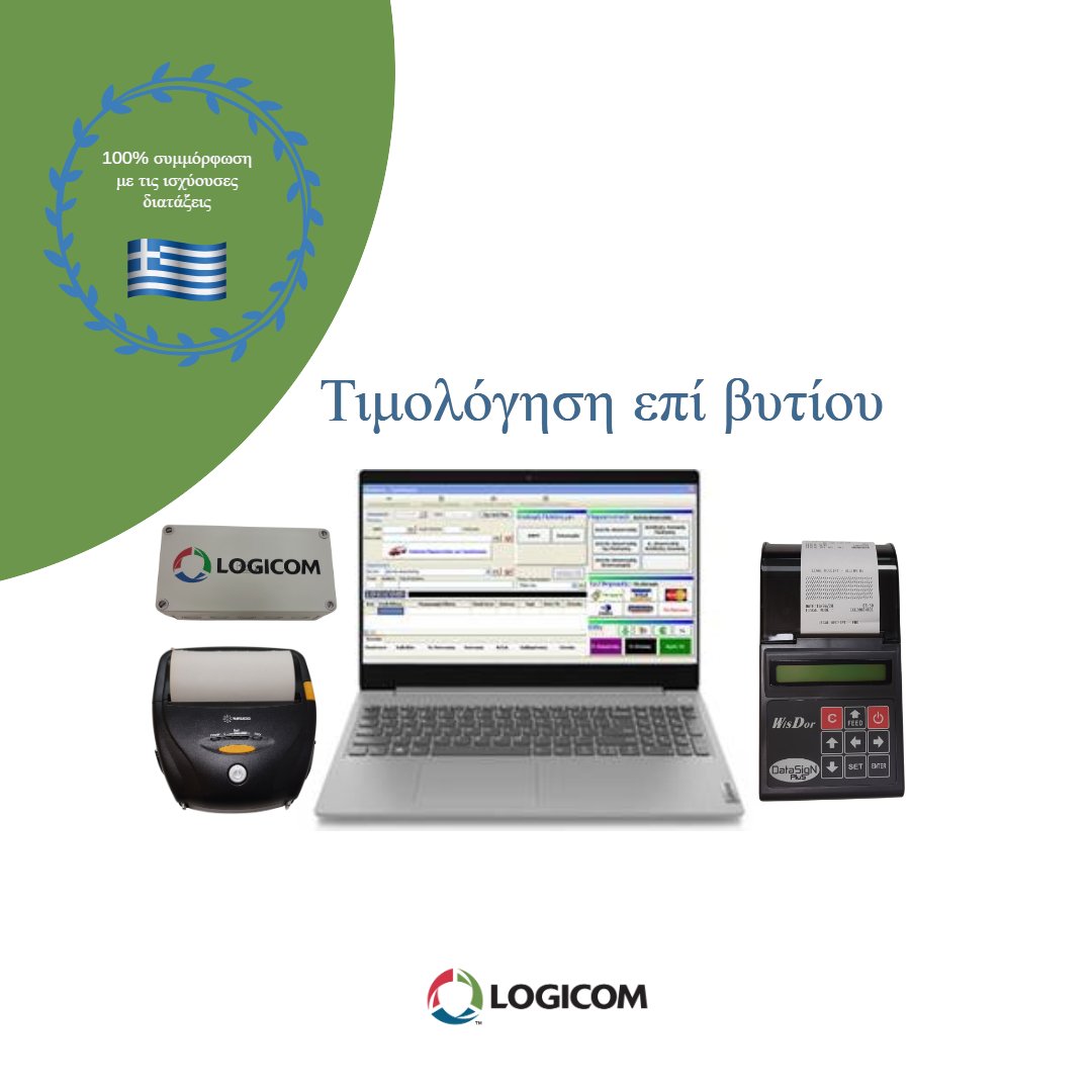 LogicomGr's tweet photo. Το μόνο λογισμικό της αγοράς ειδικά σχεδιασμένο για Πρατήρια Καυσίμων Λιανικής! Περισσότερα εδώ https://t.co/wm0y4jw0G5
#λογισμικόΠρατηρίων
#gasStationManagement
#gasStationSoftware #logicomGR #τιμολόγησηΕπίΒυτίου https://t.co/kIeUBVqmfA