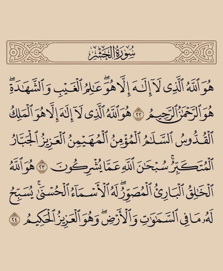 ريتويت لعلها تكون حسنه جاريه لك ⁦❤️⁩