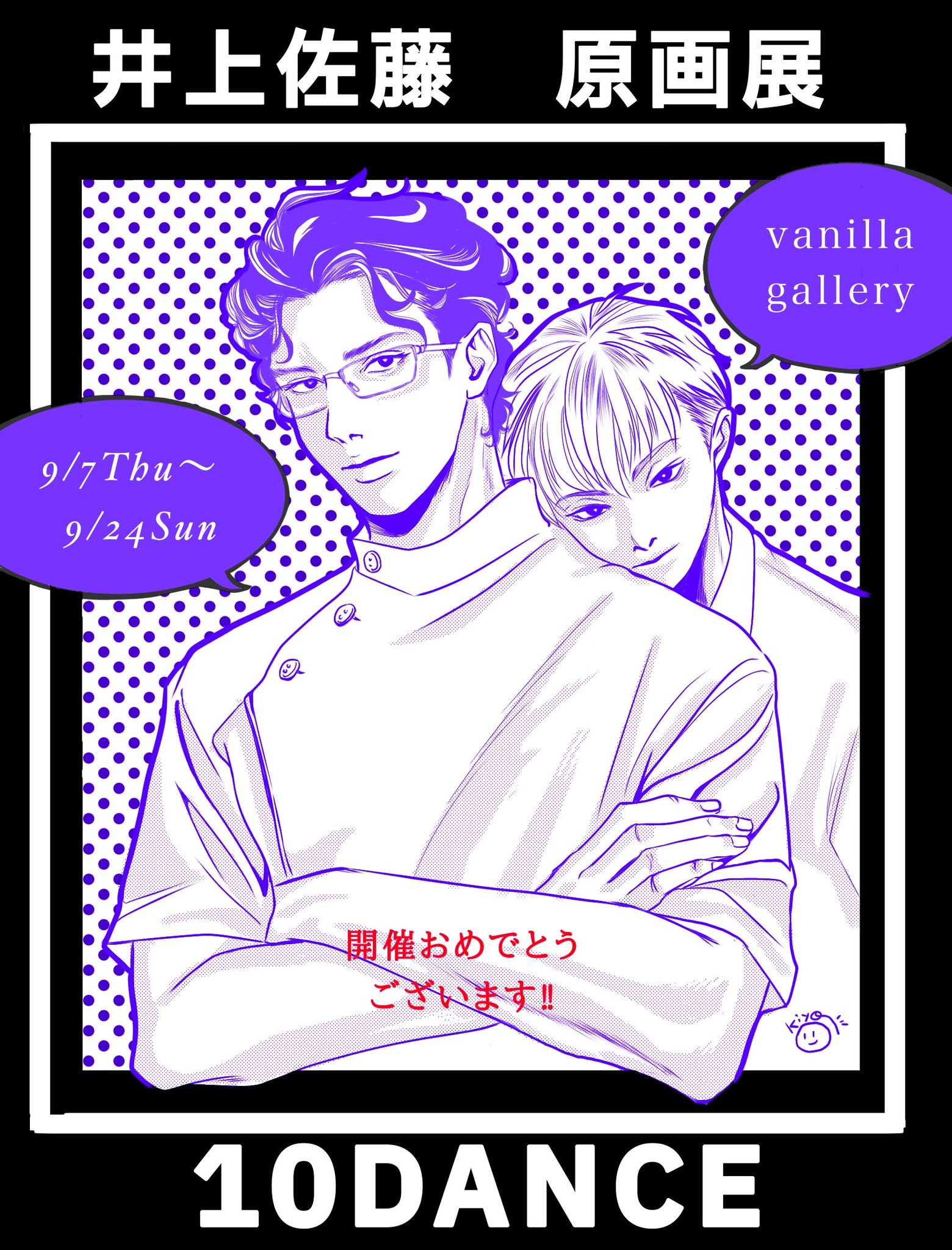 きよ。 on X: 