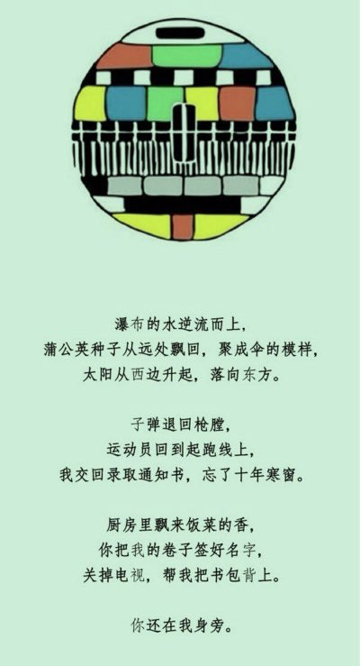 这是我读过的最好的一首写母亲的诗，让人潸然泪下。