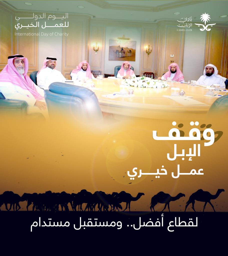 فهد بن حثلين tweet media