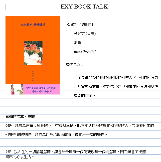 hang0216's tweet photo. https://t.co/xCEjiKgGYh
