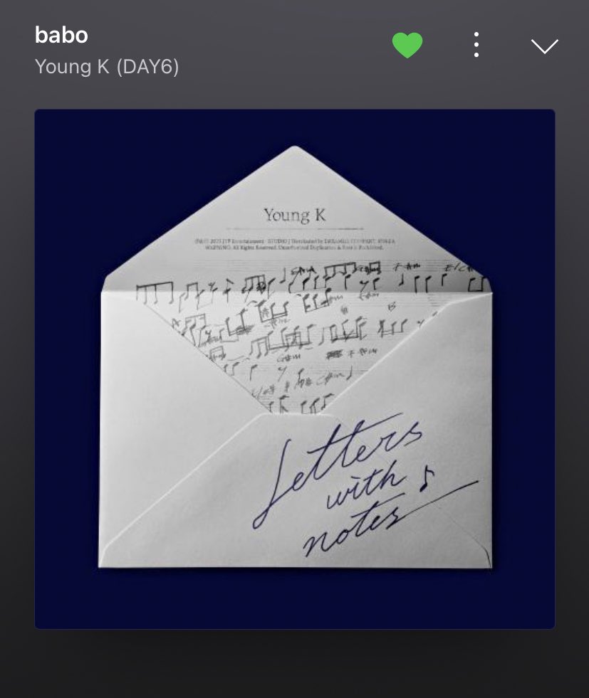 바보 뭔가 원필이랑 어울려.. 나중에 필이가 불러주면 너무 좋을거같아 ..