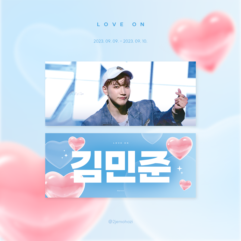2jemohazi's tweet photo. 💖
2PM 15th Anniversary Concert <It's 2PM>
종이슬로건 나눔

9. 9. (토) / 9. 10. (일) 각 100장씩
장소 및 시간은 당일 안내 예정입니다. https://t.co/lsFW3eY2Gh