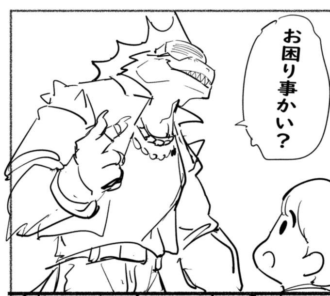 ネームのリハビリで描いたトカゲさんが
思った以上にうまい事、定まった 
