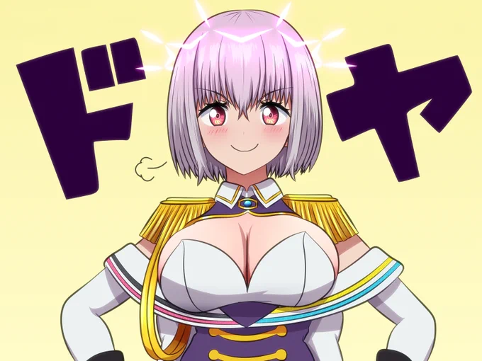 ちょっと気分を変えて皆さんにもアカネちゃんのドヤ顔を摂取してほしいんだ #新しいプロフィール画像 