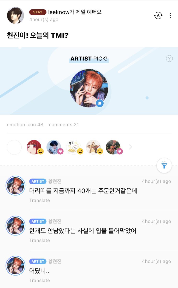 ddeskz's tweet photo. 🥟✉️[230905]

👤: Hyunjin-ah! Cuál es el TMI de hoy?

🥟: Creo que hasta ahora he comprado alrededor de 40 diademas  
🥟: No había dicho nada acerca de que las perdí absolutamente todas 
🥟: Dónde están.. https://t.co/ViCJifCrMi